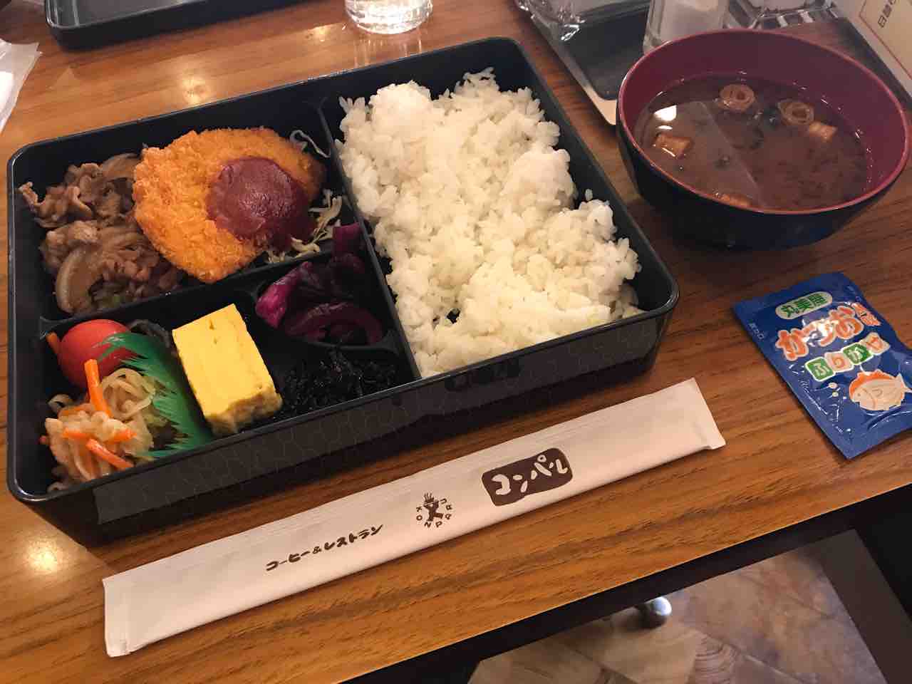 コンパル御器所店 愛知県名古屋市昭和区御器所通 Red List Restaurant コンパル御器所店 愛知県名古屋市昭和区御器所通 Red List Restaurant