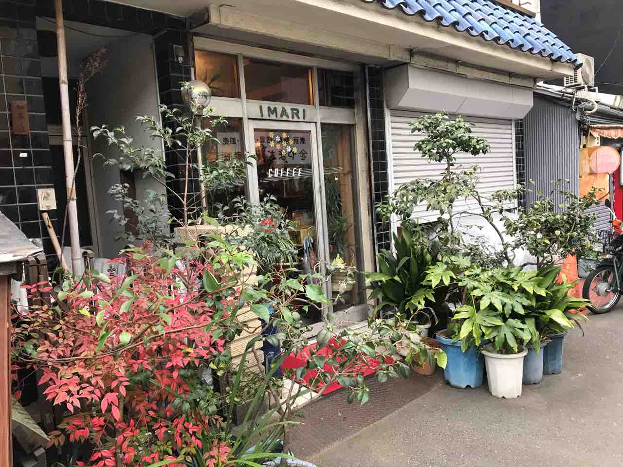 市場でコーヒー11 Imari 柳橋中央市場 愛知県名古屋市中村区名駅 Red List Restaurant