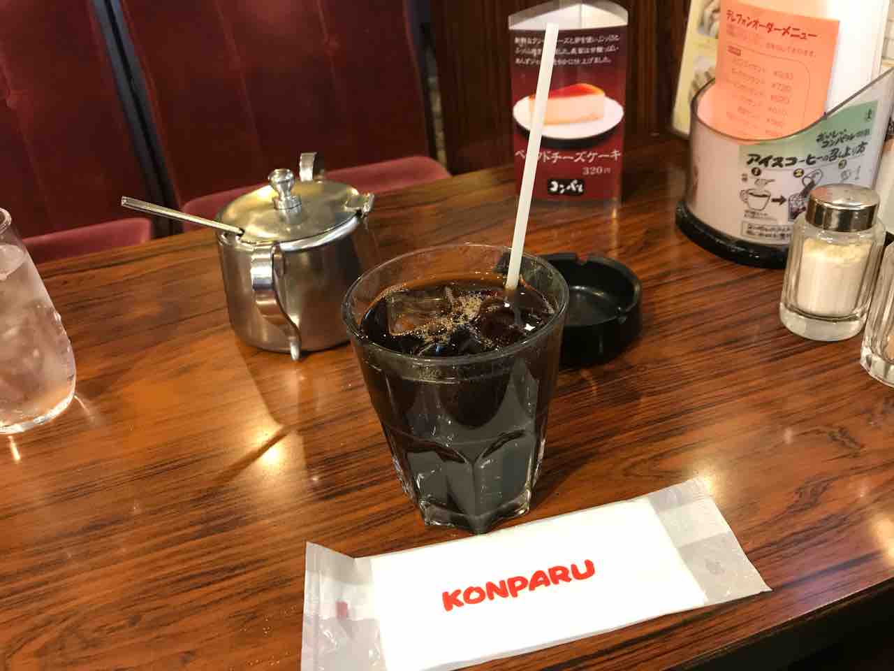 コンパル大須本店 名古屋市中区大須 Red List Restaurant コンパル大須本店 名古屋市中区大須 Red List Restaurant
