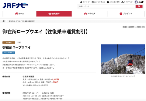 スクリーンショット 2025-02-04 5.33.40
