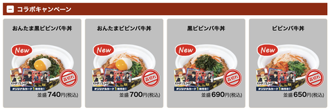 スクリーンショット 2025-02-12 7.01.04