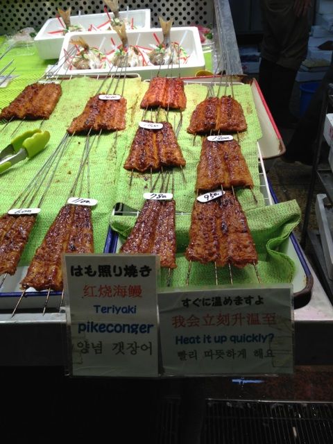 錦市場1312 京都府京都市中京区東魚屋町 Red List Restaurant 錦市場1312 京都府京都市中京区東魚屋町 Red List Restaurant