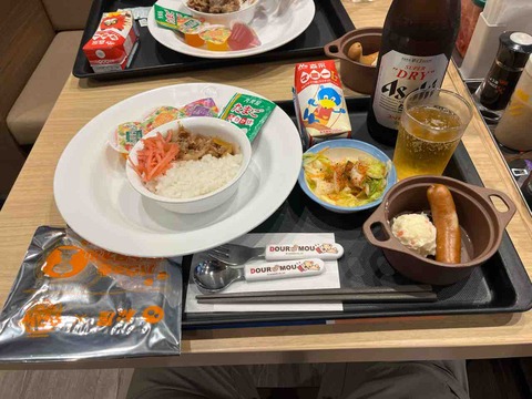 おこさま牛めしわくわくセット＠松屋202410 : Red List Restaurant