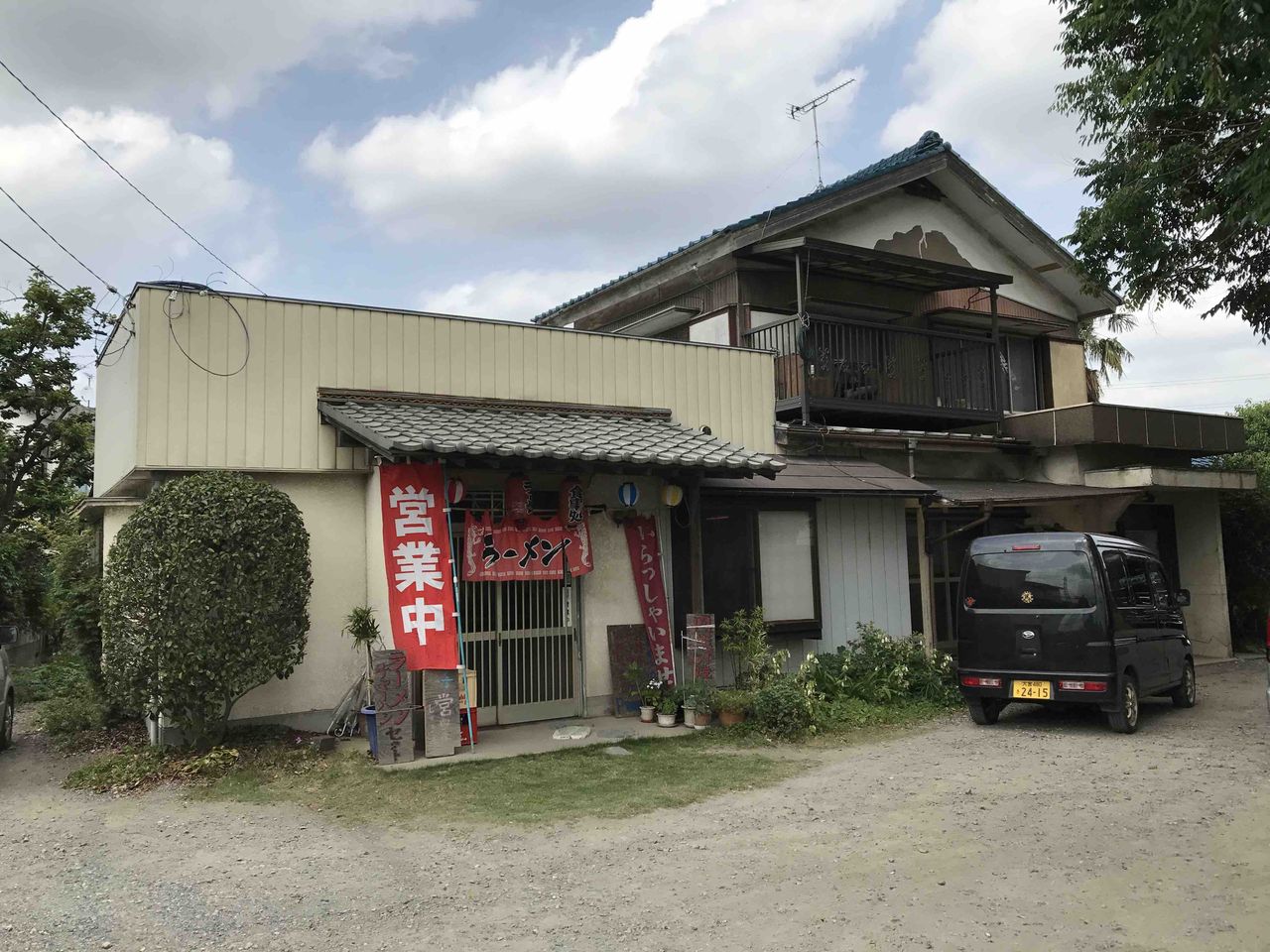 食堂おおつち 埼玉県さいたま市岩槻区釣上 Red List Restaurant 食堂おおつち 埼玉県さいたま市岩槻区釣上 Red List Restaurant