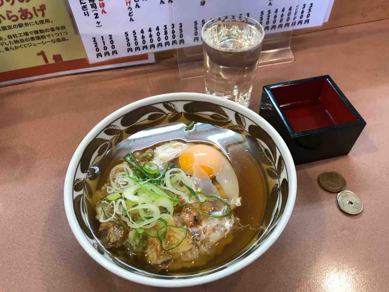 天つま1812 かきつばた１ ２番ホーム Jr名古屋駅 Red List Restaurant