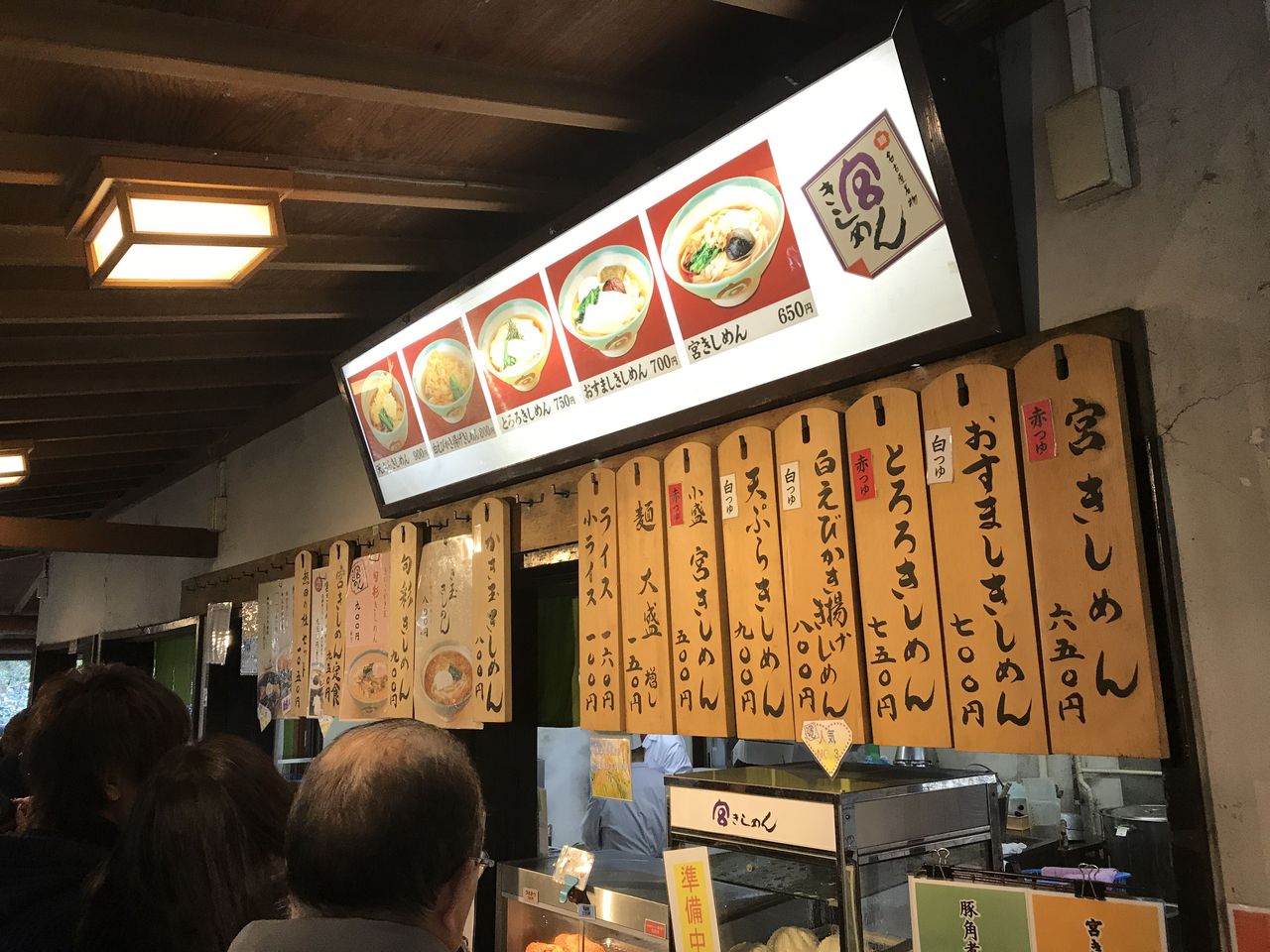 宮きしめん神宮店 名古屋市熱田区神宮 Red List Restaurant 宮きしめん神宮店 名古屋市熱田区神宮 Red List Restaurant