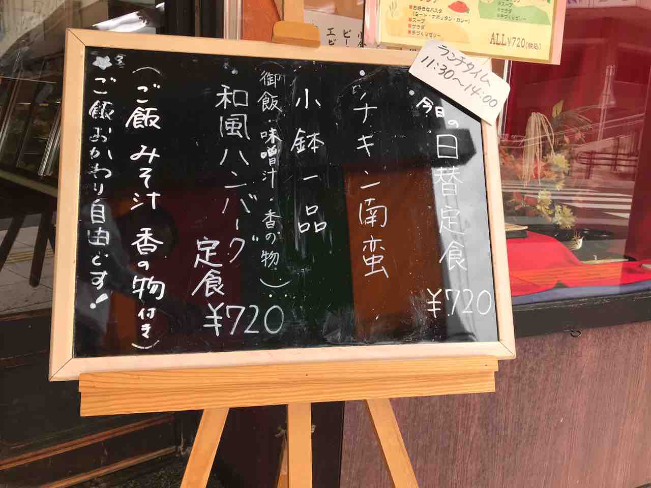 きよめ餅総本家名鉄神宮駅前喫茶部 喜与女茶寮 愛知県名古屋市熱田区神宮 Red List Restaurant