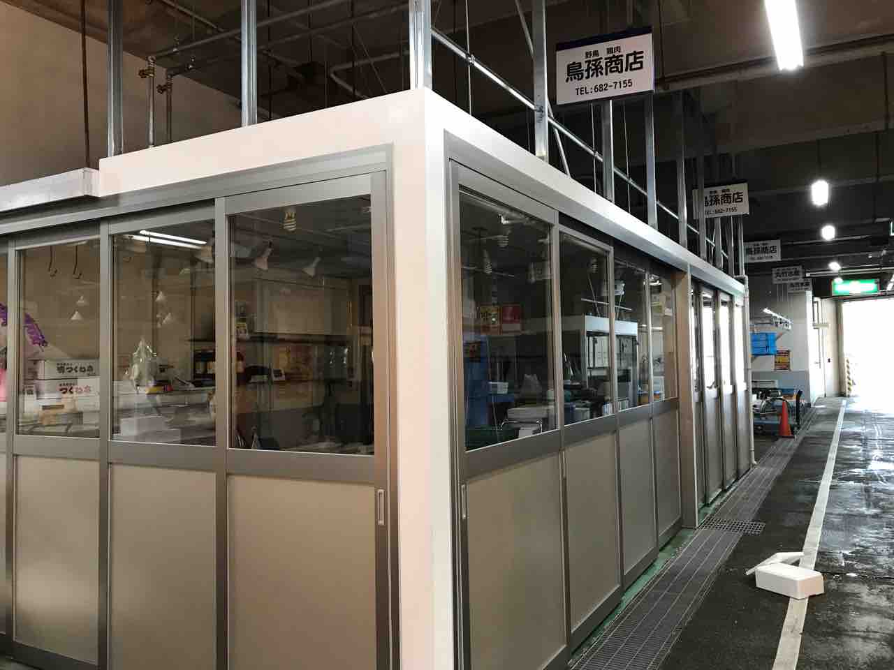 市場で中華そば 塩 フジサワ中華そば 大名古屋食品卸売センター 愛知県熱田区日比野 Red List Restaurant