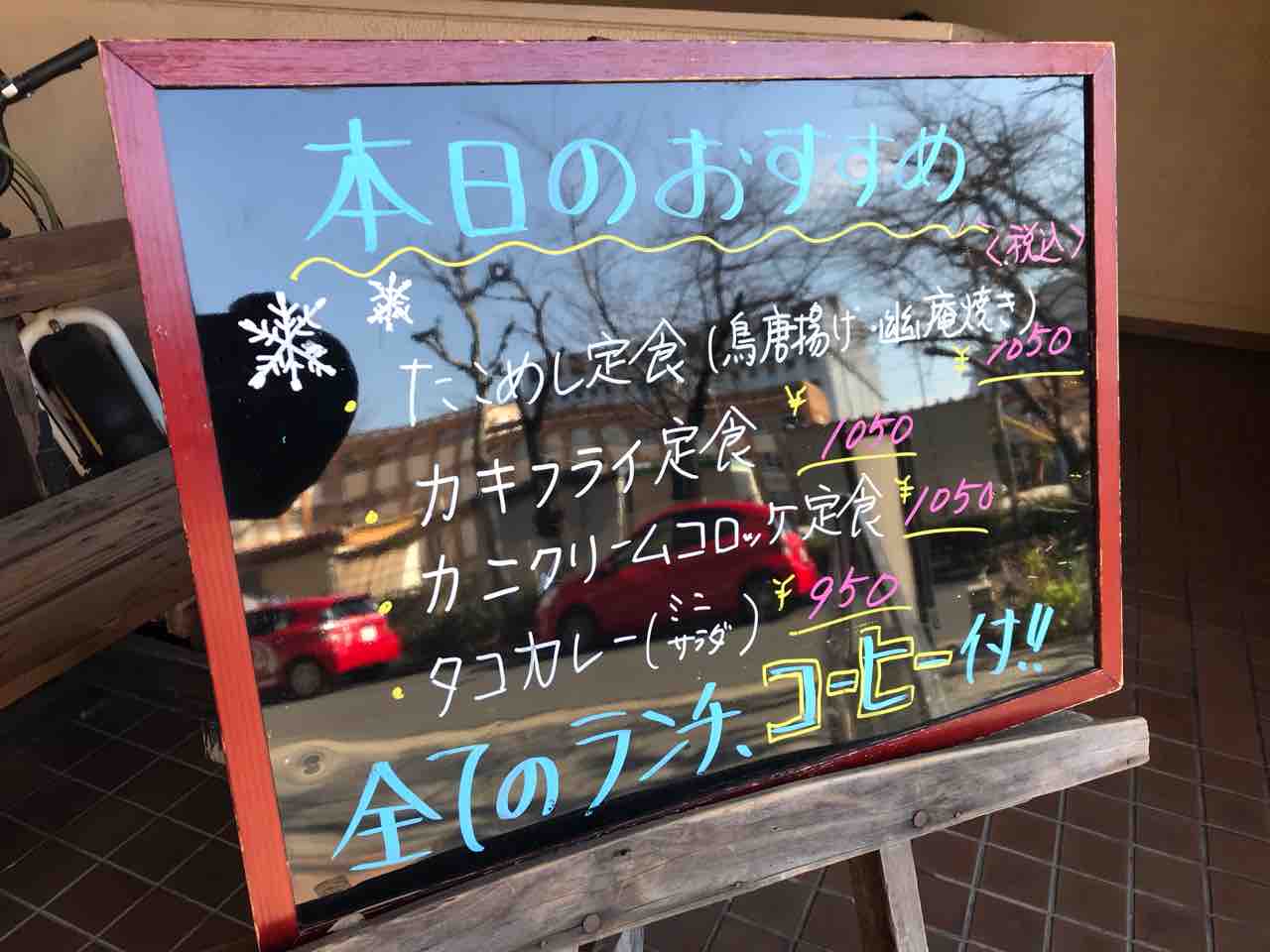 晴快荘名古屋本店2101 愛知県名古屋市中区栄 Red List Restaurant
