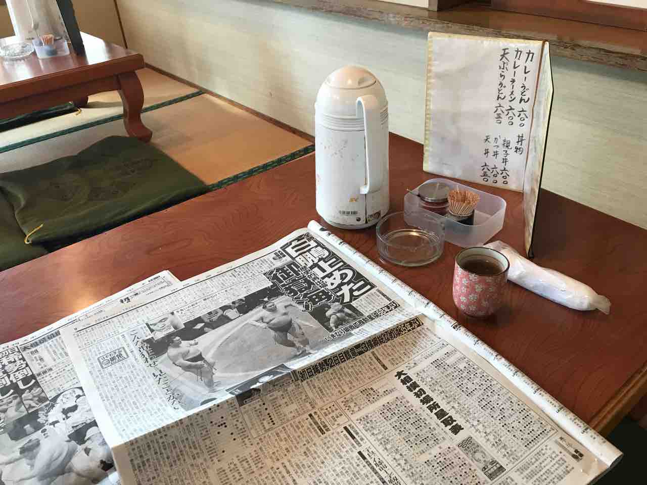 相撲茶屋寺尾 東京都墨田区両国 Red List Restaurant 相撲茶屋寺尾 東京都墨田区両国 Red List Restaurant