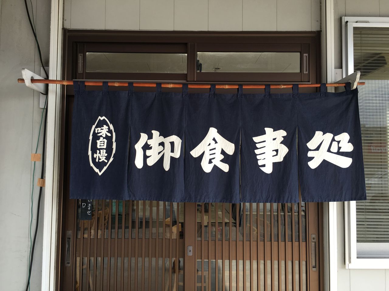 red list restaurant
