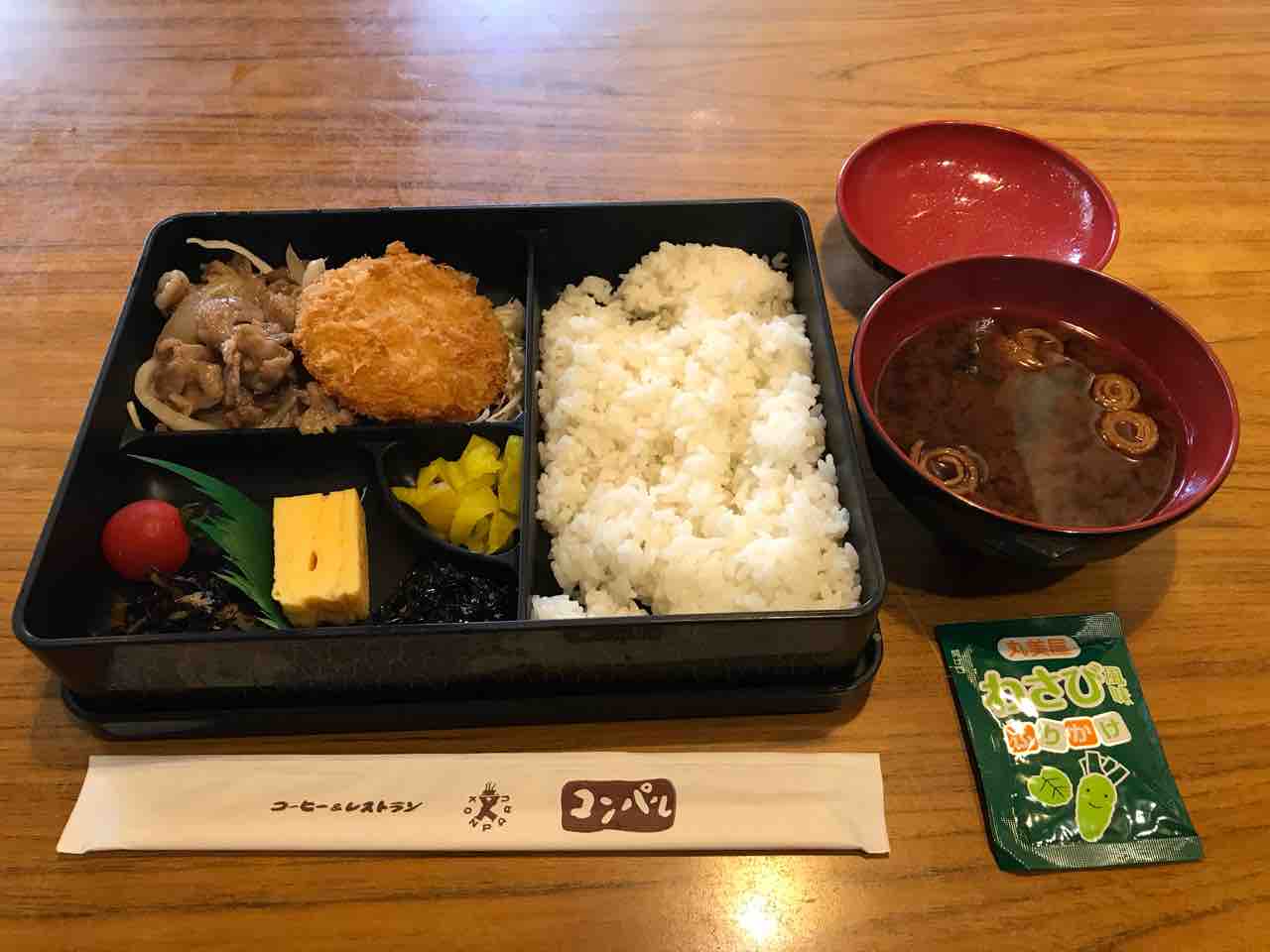 コンパル御器所店 愛知県名古屋市昭和区御器所通 Red List Restaurant コンパル御器所店 愛知県名古屋市昭和区御器所通 Red List Restaurant