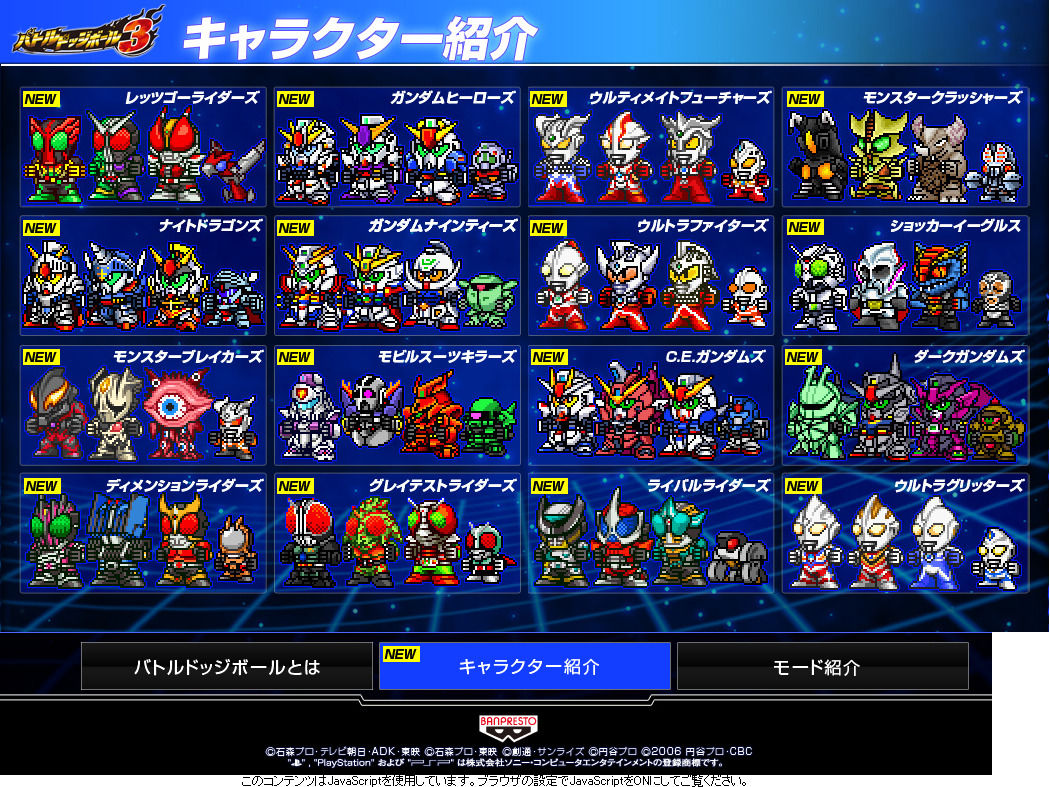 スパロボz 再世篇 Pv第1弾 グレイトバトル バトルドッジ3 Pv第2弾が公開 ゲームは酒の肴