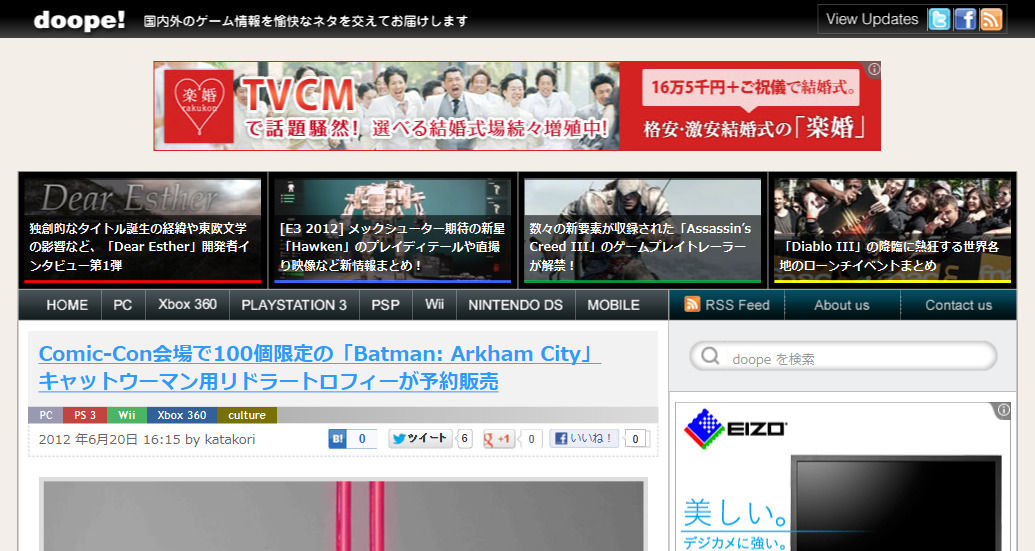 Batman Arkham City Comic Con会場限定リドラートロフィー キャットウーマン仕様 を予約販売 ゲームは酒の肴