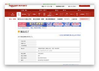 �����꡼�󥷥�å� 0001-07-25 12.18.58