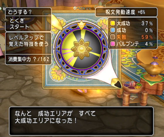 わたし 上級錬金デビューします この道わが旅 Hal S Blog わたし 上級錬金デビューします この道わが旅 Hal S Blog