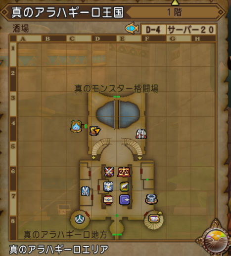 アストルティアミッション大討伐会開催のおしらせ 同盟バトル この道わが旅 Hal S Blog