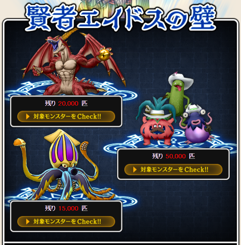 賢者の壁 大討伐会レポート4日目 メイヴ3 この道わが旅 Hal S Blog