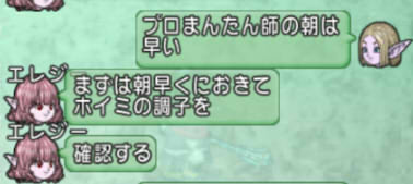 プックルボロンゴチロルゲレゲレ この道わが旅 Hal S Blog