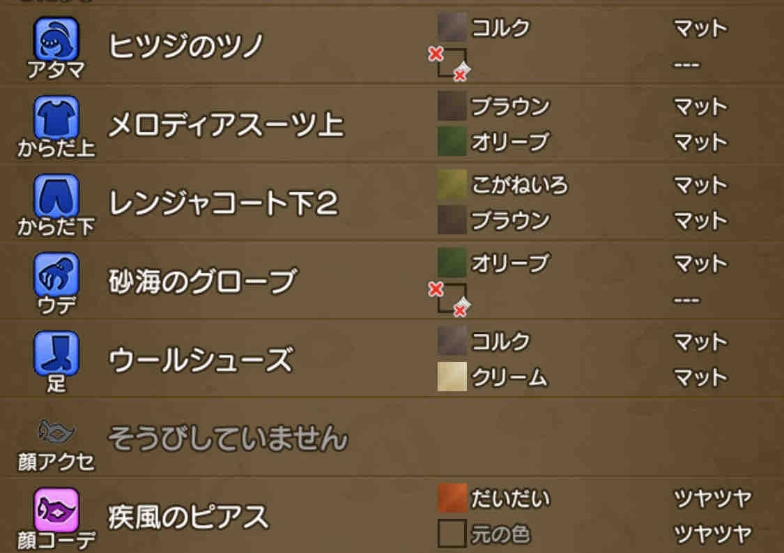 ハルコレ秋 その2 この道わが旅 Hal S Blog