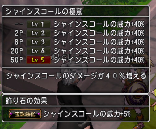 シャインスコールが輝くとき この道わが旅 Hal S Blog