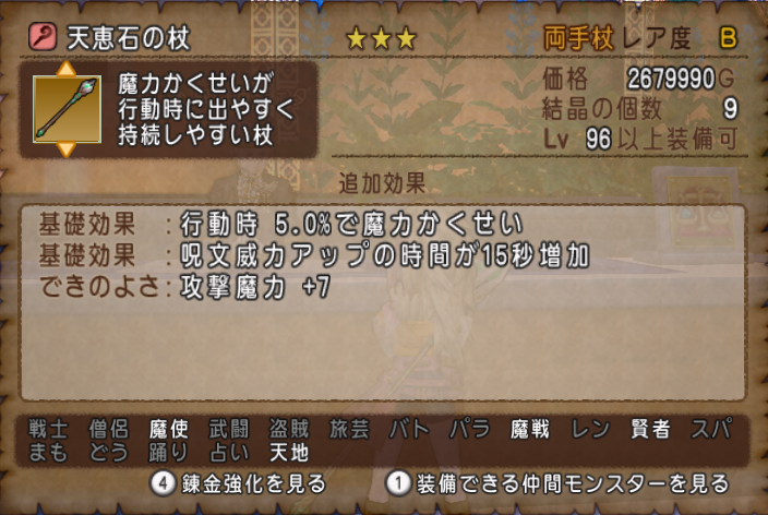 両手杖 神域の杖レビュー この道わが旅 Hal S Blog