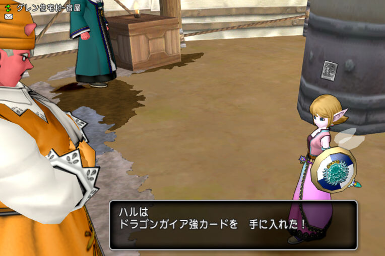 ピィピのお宿はするめが名産 この道わが旅 Hal S Blog