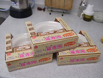 ペティオ 猫専用陶器食器(ドライフード向)