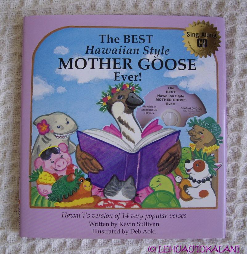Hawaiian Style Mother Goose おすすめ 子供向けのハワイの絵本 フラダンス教室 名古屋 長久手 豊橋 初代アロハクイーンから学んだ本場のフラダンスを教えます