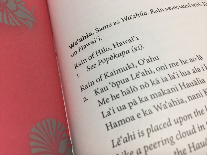 HANAU KA UA ～HAWAIIAN RAIN NAMES ☆ He puke maika'i no