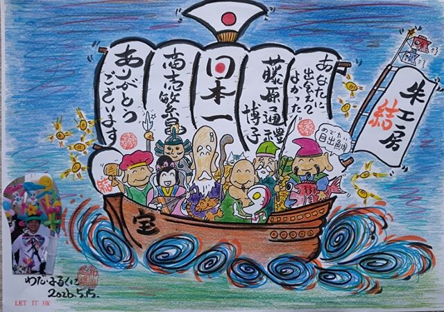 エントリ画像