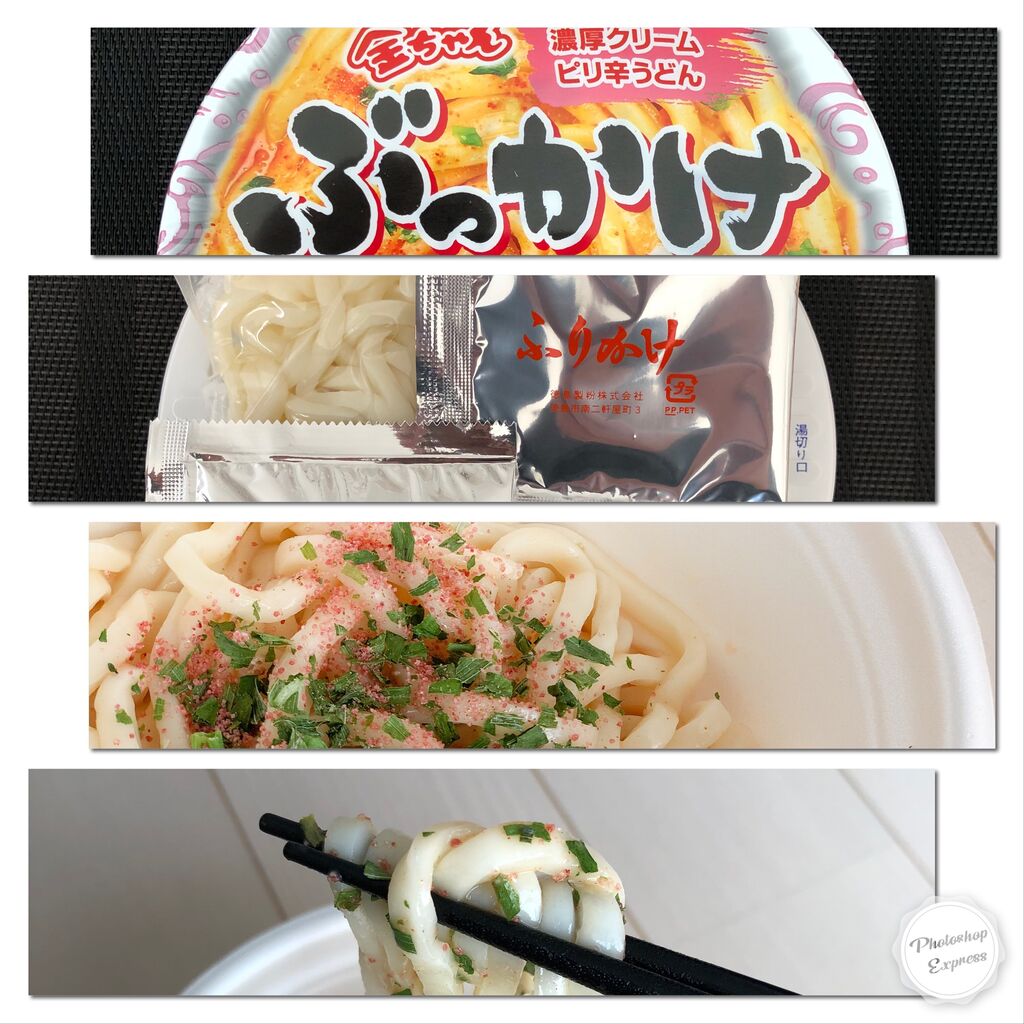 本日の一品 No 163 金ちゃん ぶっかけ明太クリーム生 本日もカップ麺日和 By Cupmen24c 本日の一品 No 163 金ちゃん ぶっかけ明太クリーム生 本日もカップ麺日和 By Cupmen24c