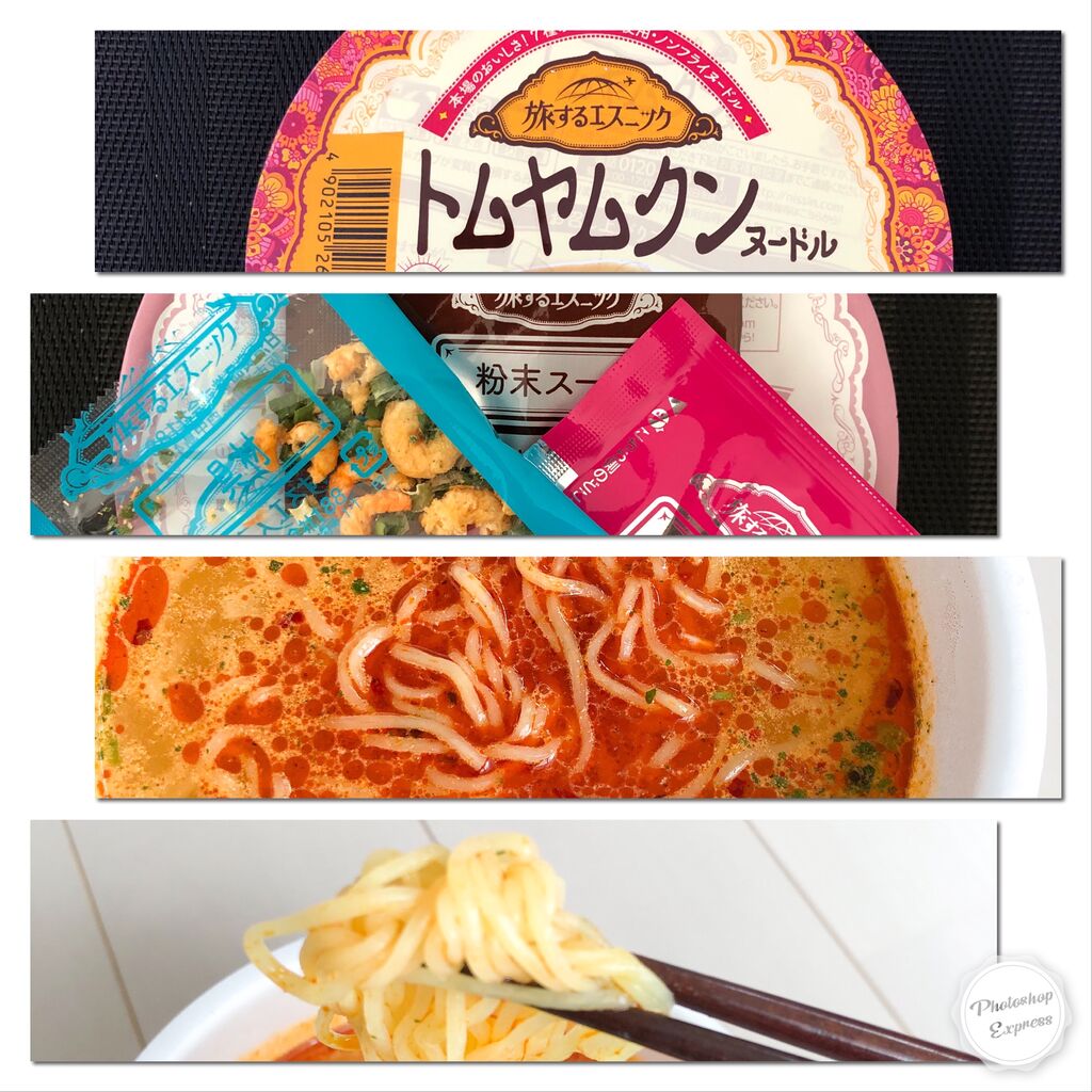 本日の一品 No 168 旅するエスニック トムヤムクンヌードル 本日もカップ麺日和 By Cupmen24c