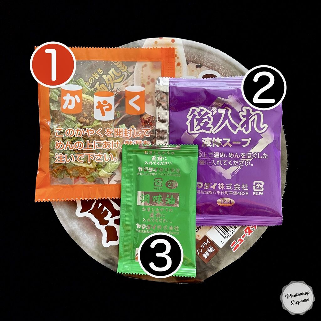 🍜本日もカップ麺日和 by CupMen24c
      🍜本日の一品…No.483『極麺処 熊本マー油とんこつ』
    コメント