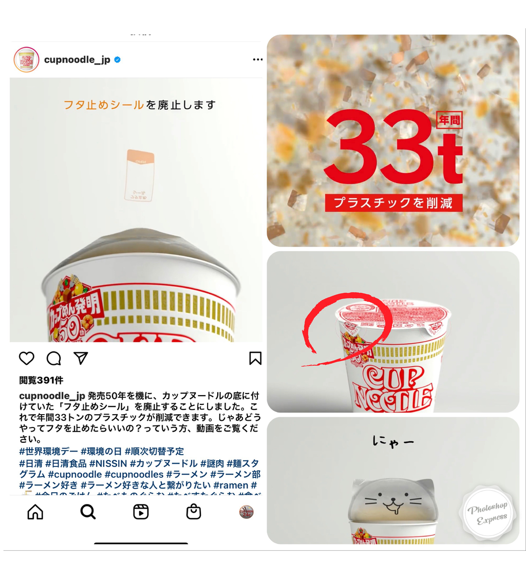 本日の一品 No 291 カップヌードル 激辛味噌 本日もカップ麺日和 By Cupmen24c 本日の一品 No 291 カップヌードル 激辛味噌 本日もカップ麺日和 By Cupmen24c