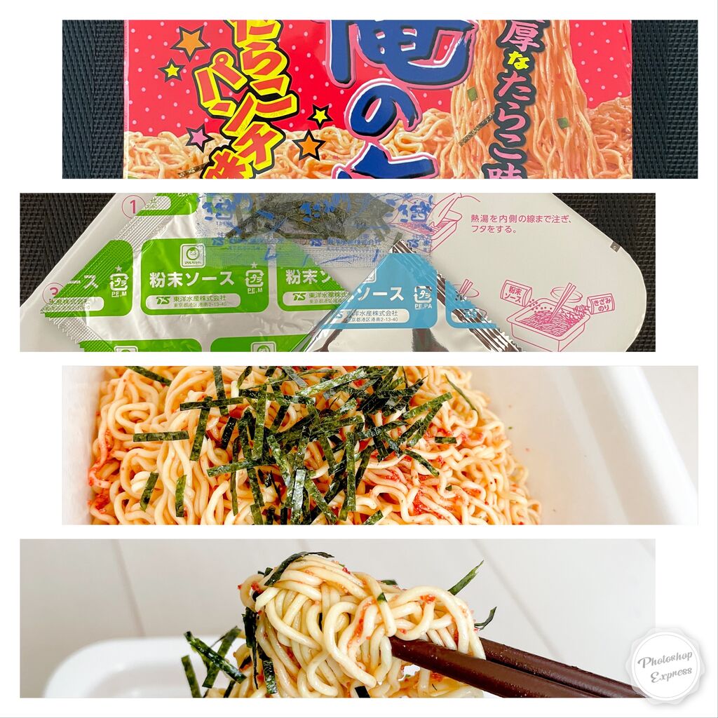 本日の一品 No 2 俺の塩 たらこパンチ味 うまみ塩焼そば 本日もカップ麺日和 By Cupmen24c