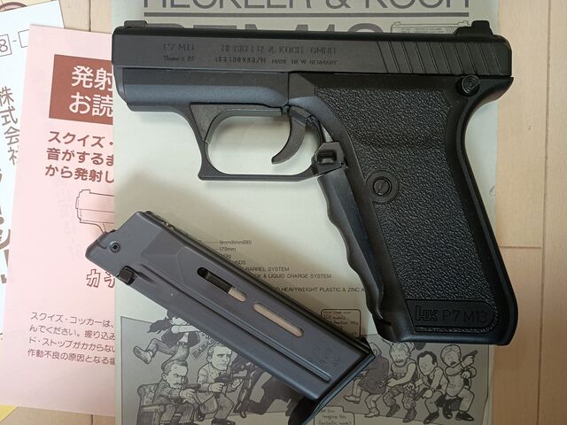05_P7M13