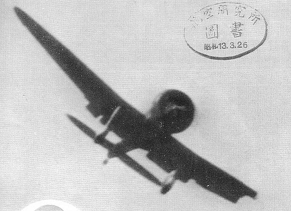 片翼帰還