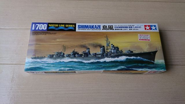 20180730島風製作02