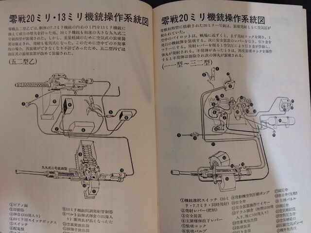 02_零戦撃墜王