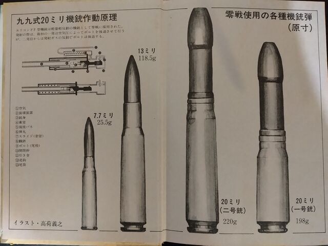 03_零戦撃墜王
