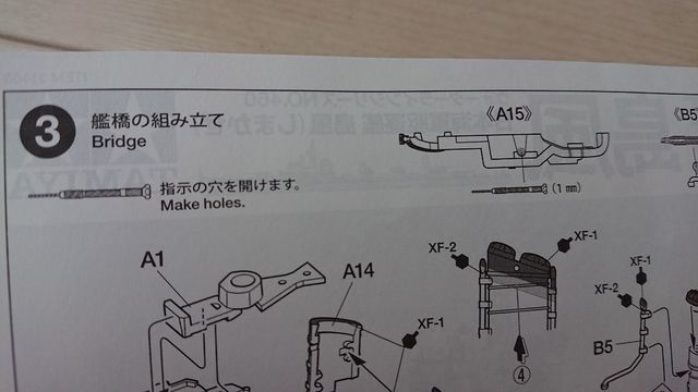 20180730島風製作12