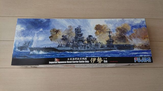 20180918戦艦伊勢01
