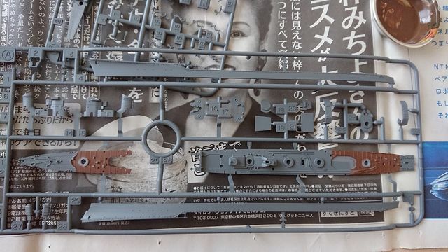20180730島風製作09