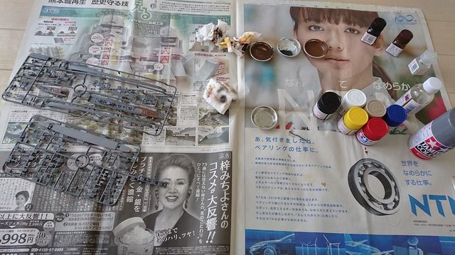 20180730島風製作10