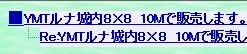 2019y03m08d_093904083