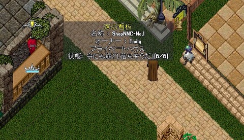 2018y12m16d_235226338