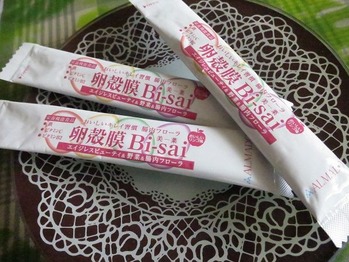 卵殻膜サプリ
