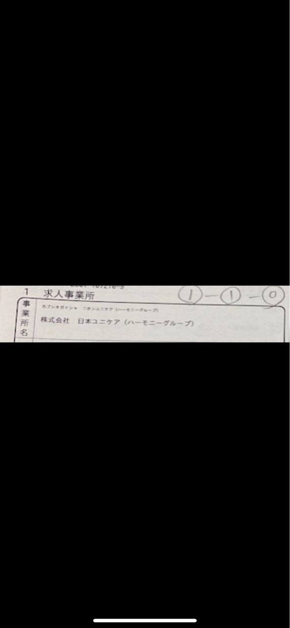 免許証 中型車は中型車8tに限る Halhiro8713のブログ 免許証 中型車は中型車8tに限る Halhiro8713のブログ