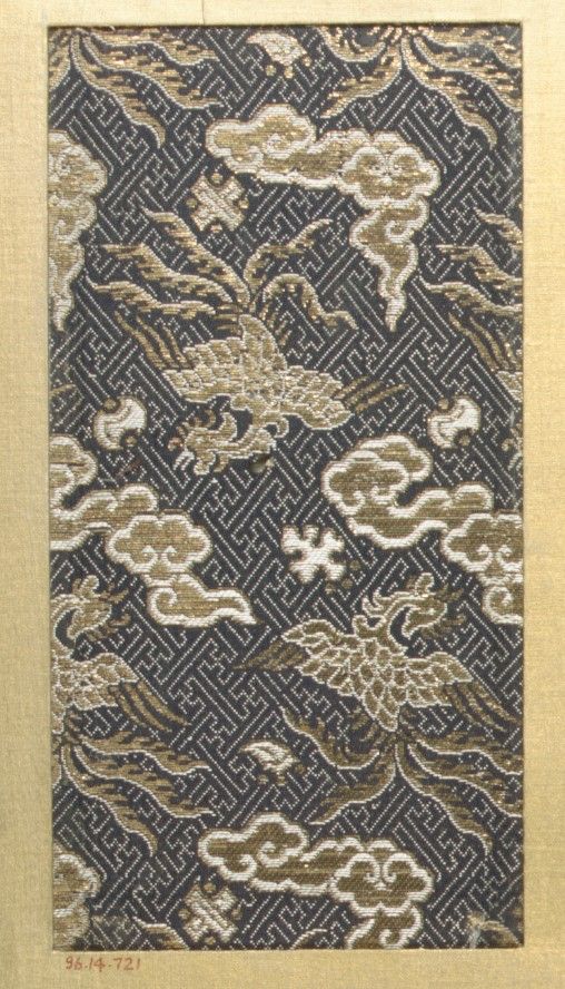 鳳凰文様の小裂 : 着物のよろず 針箱